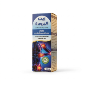 زيت البرودة الطبيعي - علاج فعال لآلام المفاصل والعضلات وتخفيف الإلتهابات