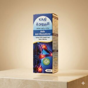 زيت البرودة الطبيعي - علاج فعال لآلام المفاصل والعضلات وتخفيف الإلتهابات